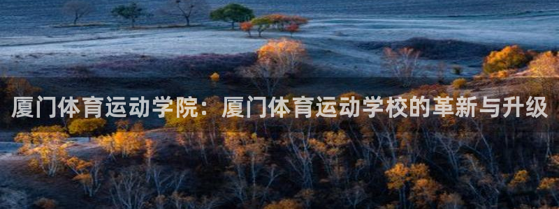 利记官网下载平台假的吗是真的吗