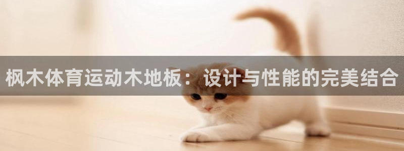 利记官网下载是干嘛的公司